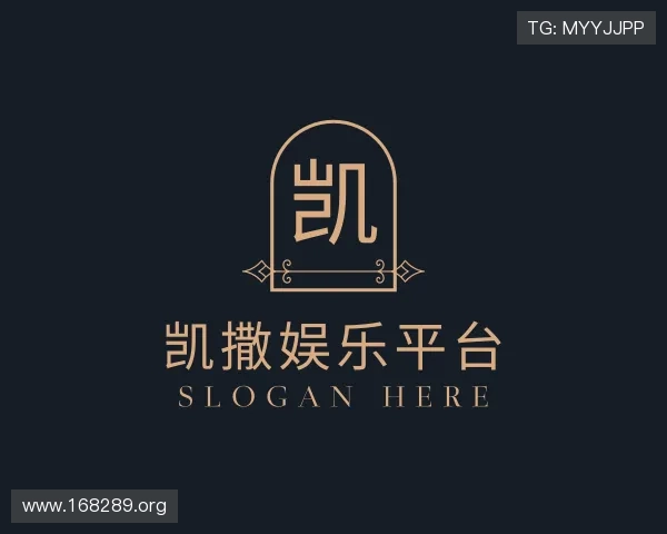 领会凯撒娱乐平台